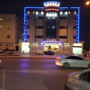 جواهر الشرق للوحدات السكنية شقة فندقية